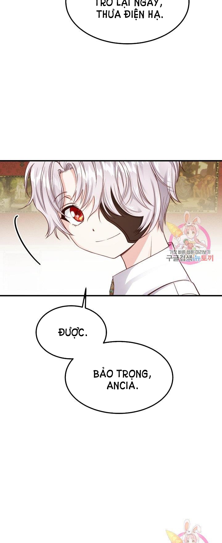 trở thành vợ thái tử quái vật chapter 11.1 15