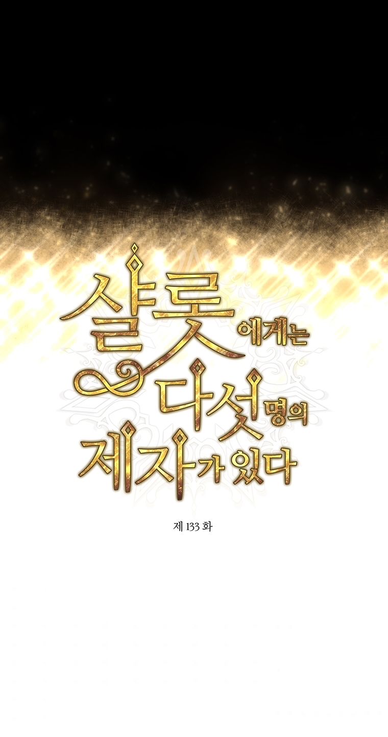 năm môn đệ của charlotte chapter 133.1 1