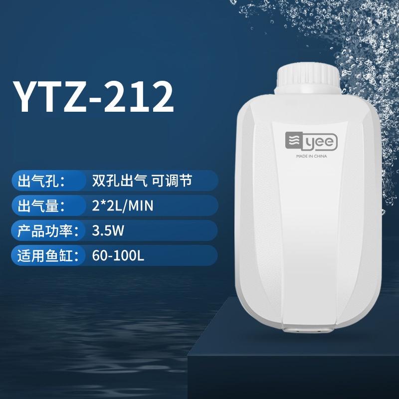 Máy sủi oxi 2 vòi siêu êm YEE YTZ 212 - phụ kiện thủy sinh - shopleo