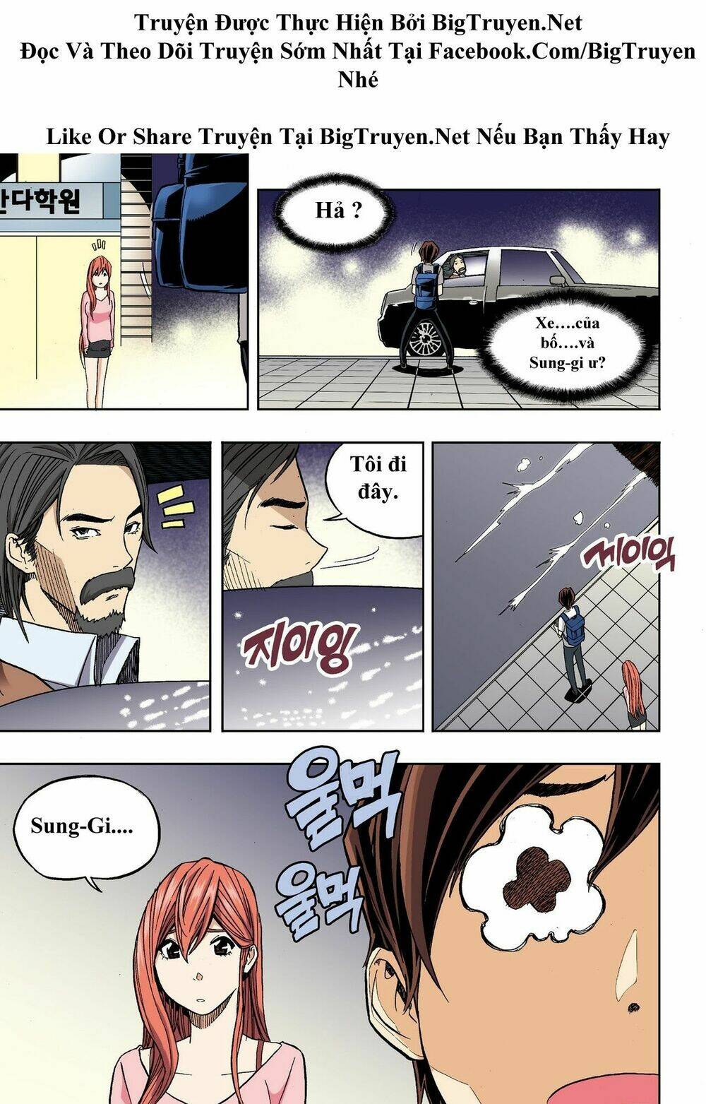 skill of lure - nghệ thuật quyến rũ chapter 30.2 15