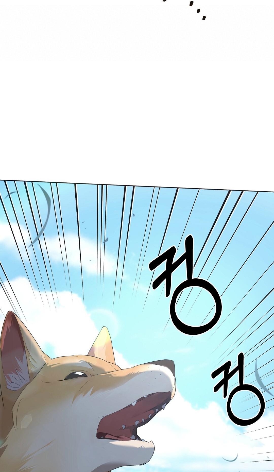 Amon- Không Thể Đoán Biết chapter 2.1 - Trang 23