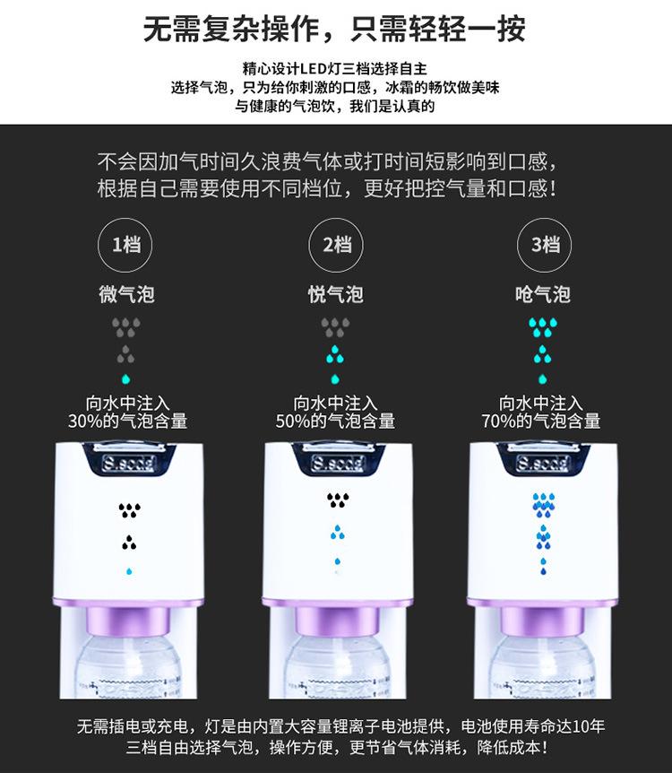 Khuyến mãi nâng cấp mạnh mẽ bong bóng tự tạo máy nước soda hộ gia đình thương mại máy nước bong bóng nước giải khát có ga máy tạo bọt nước soda