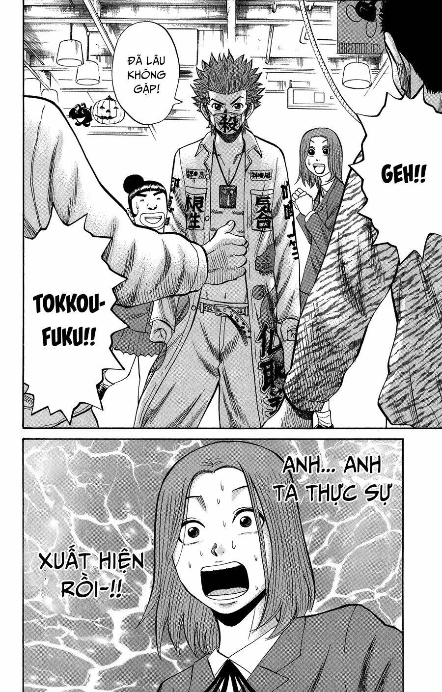 nanba mg5 chapter 19 21