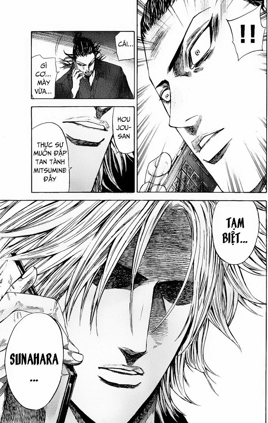 a-bout! chapter 91 9