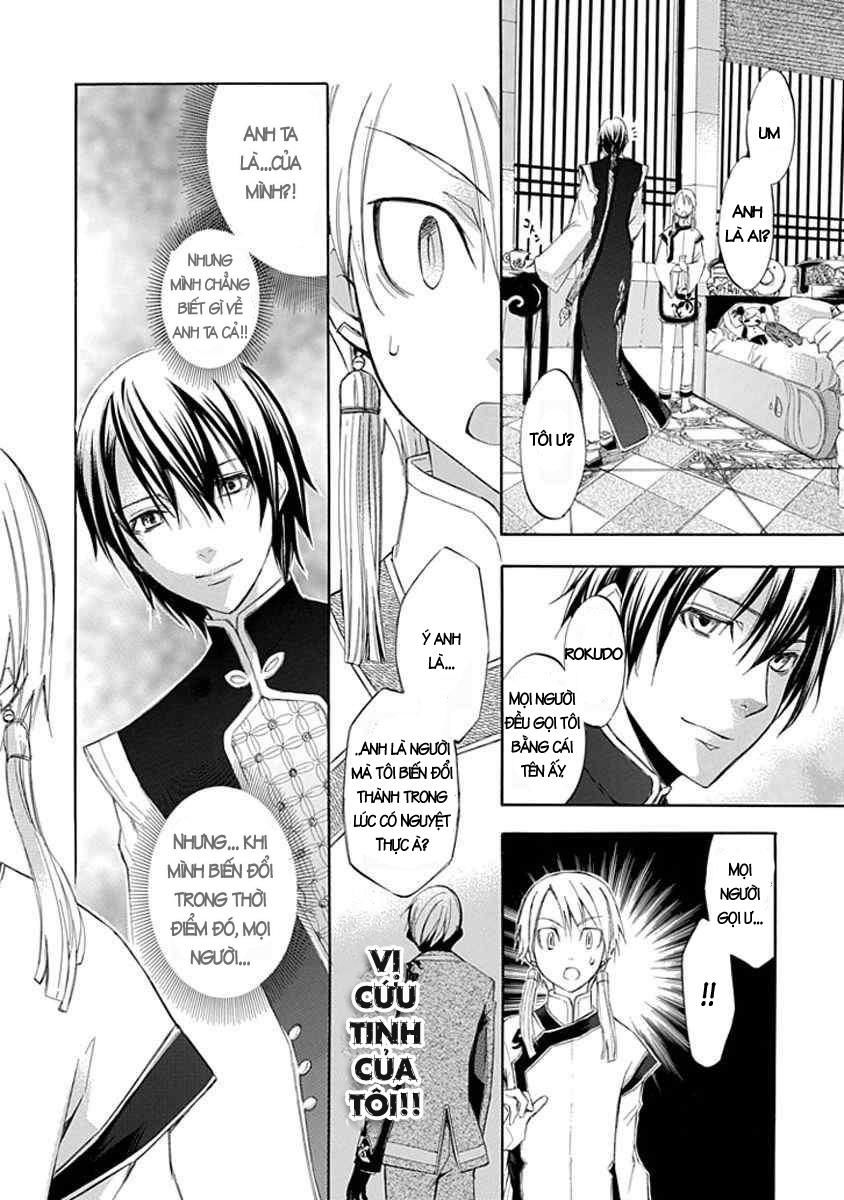 aphorism chapter 12 9