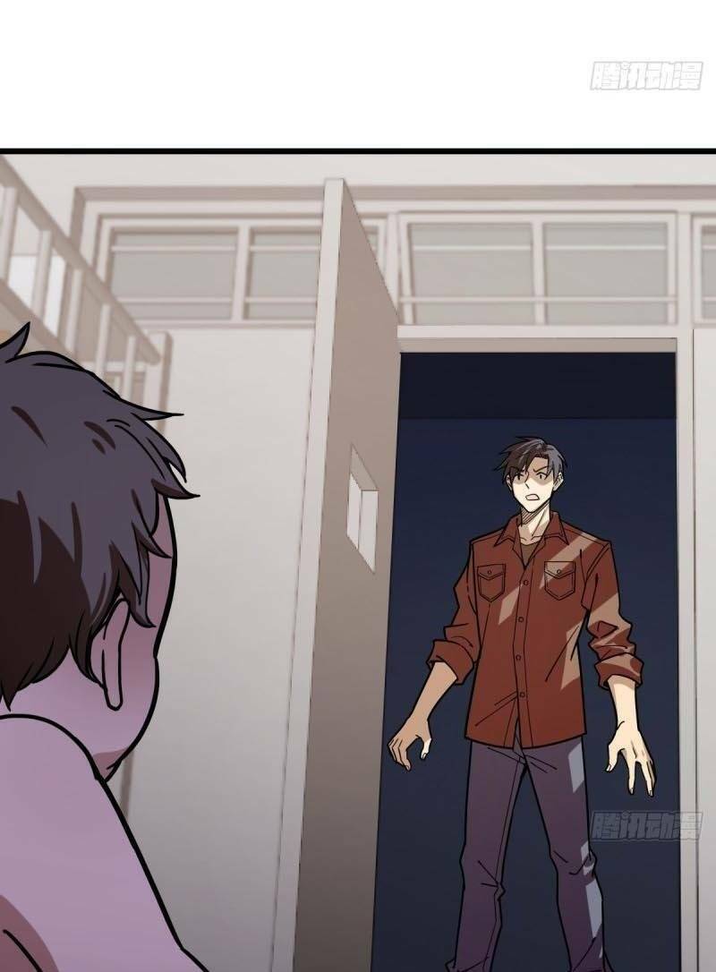 thâm dạ thư ốc chapter 113 28