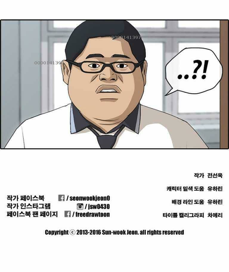 free draw m chapter 132 47