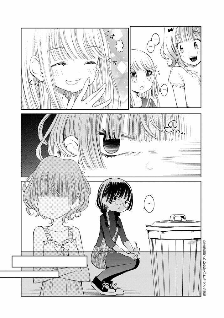 yuzumori-san (koy) chapter 20 13