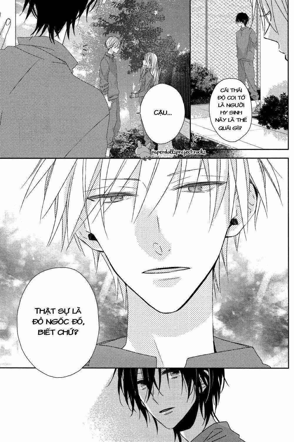 watashi no ookami-kun chapter 6 27