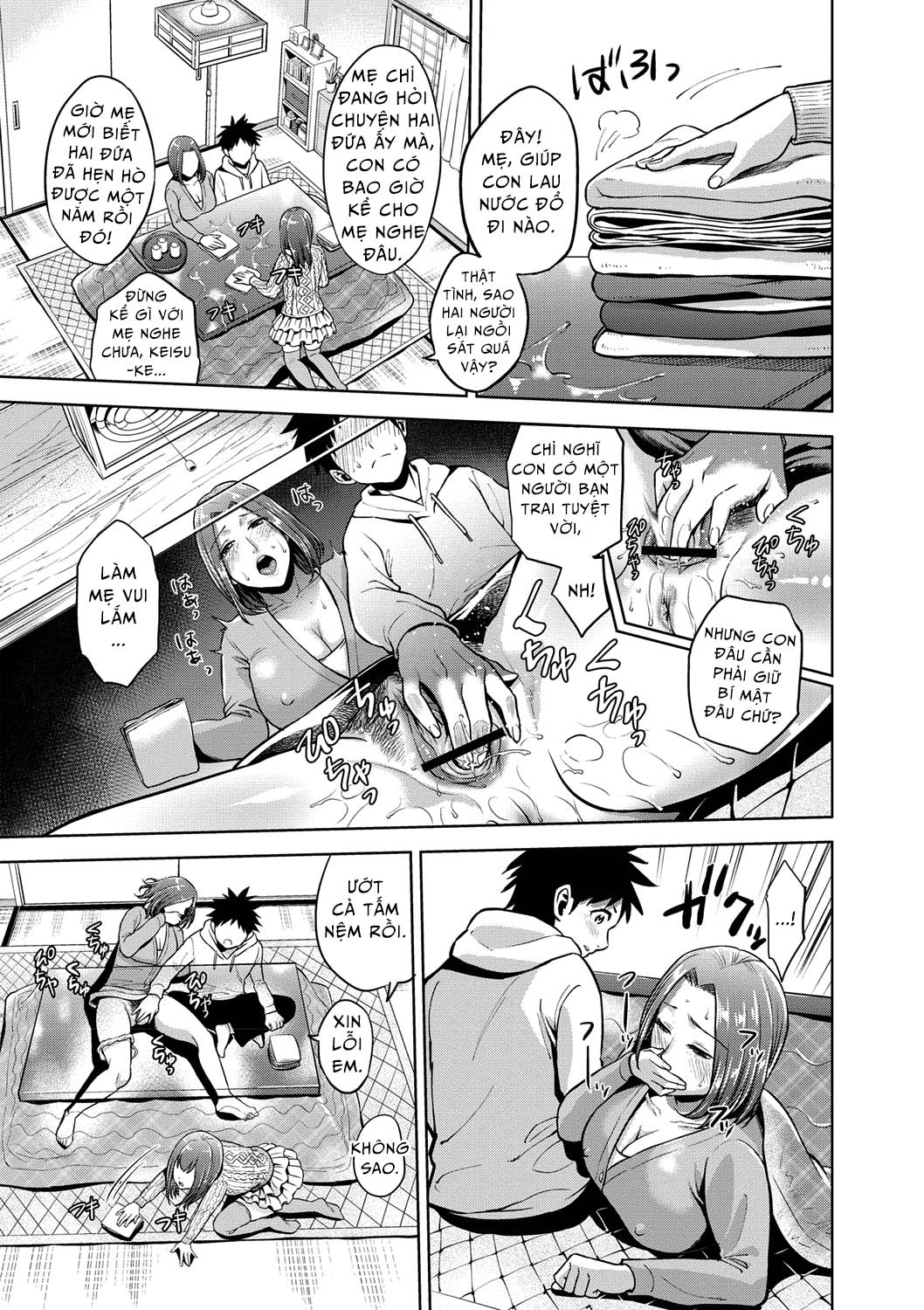 chibo soukan chapter 5 10