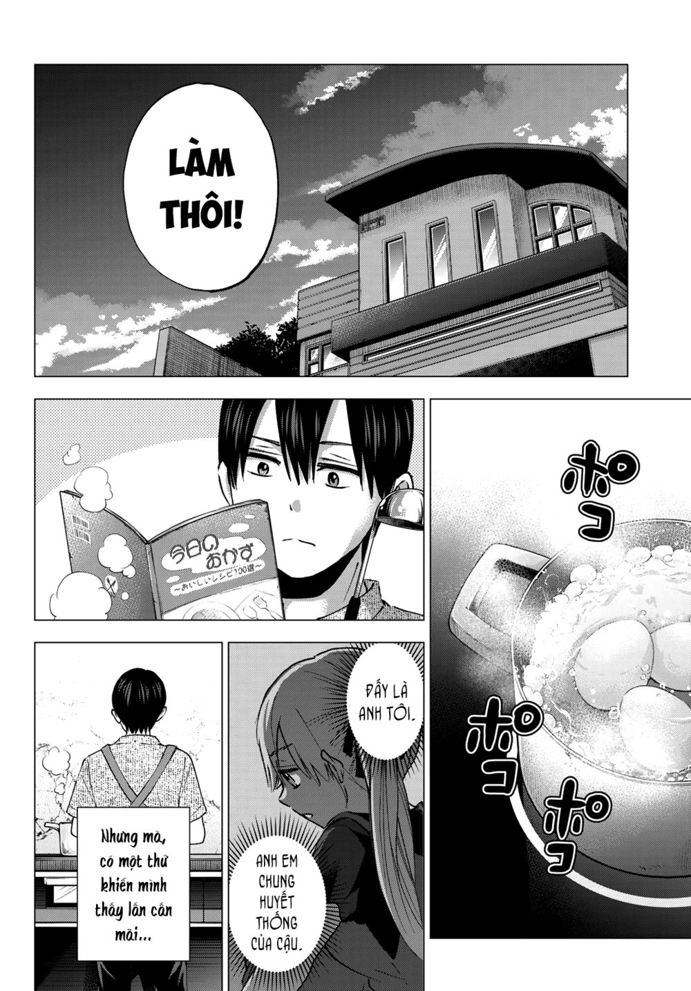 kakkou no iinazuke chapter 43 16