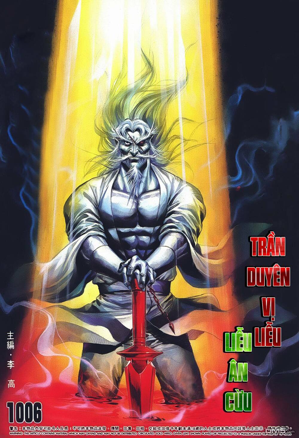 cựu tác long hổ môn chapter 1006 1