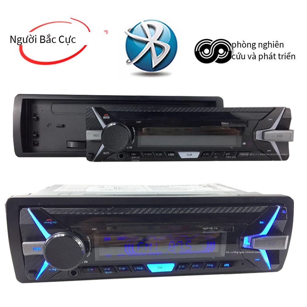 Bảng điều khiển một trục có thể tháo rời phong cách mới nhất RDS/AM/FM trục đơn xe hơi Bluetooth MP3 thẻ USB đa năng 12V máy nghe nhạc