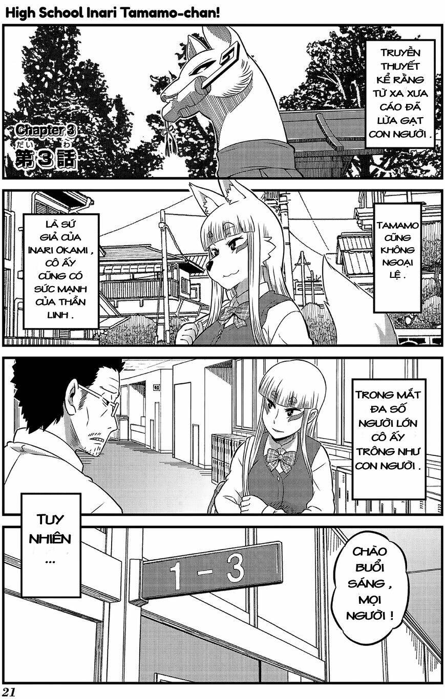 high school inari tamamo-chan ! chapter 3 2
