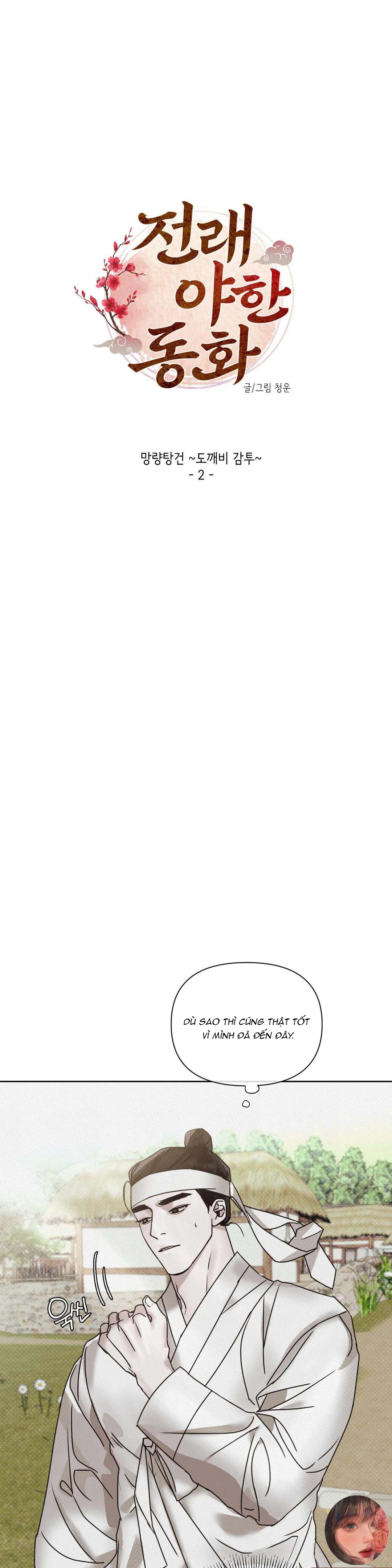 mũ quan yêu tinh chapter 2 13