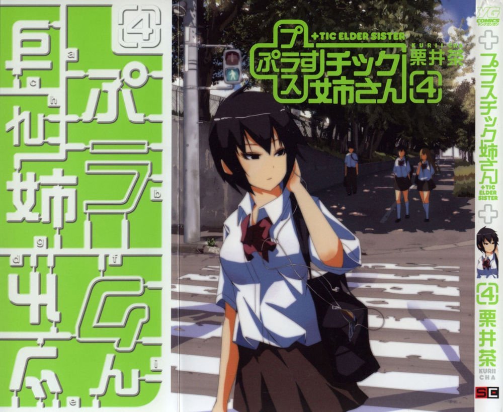 kyou kara hitman - sát thủ tạm thời chapter 67 1