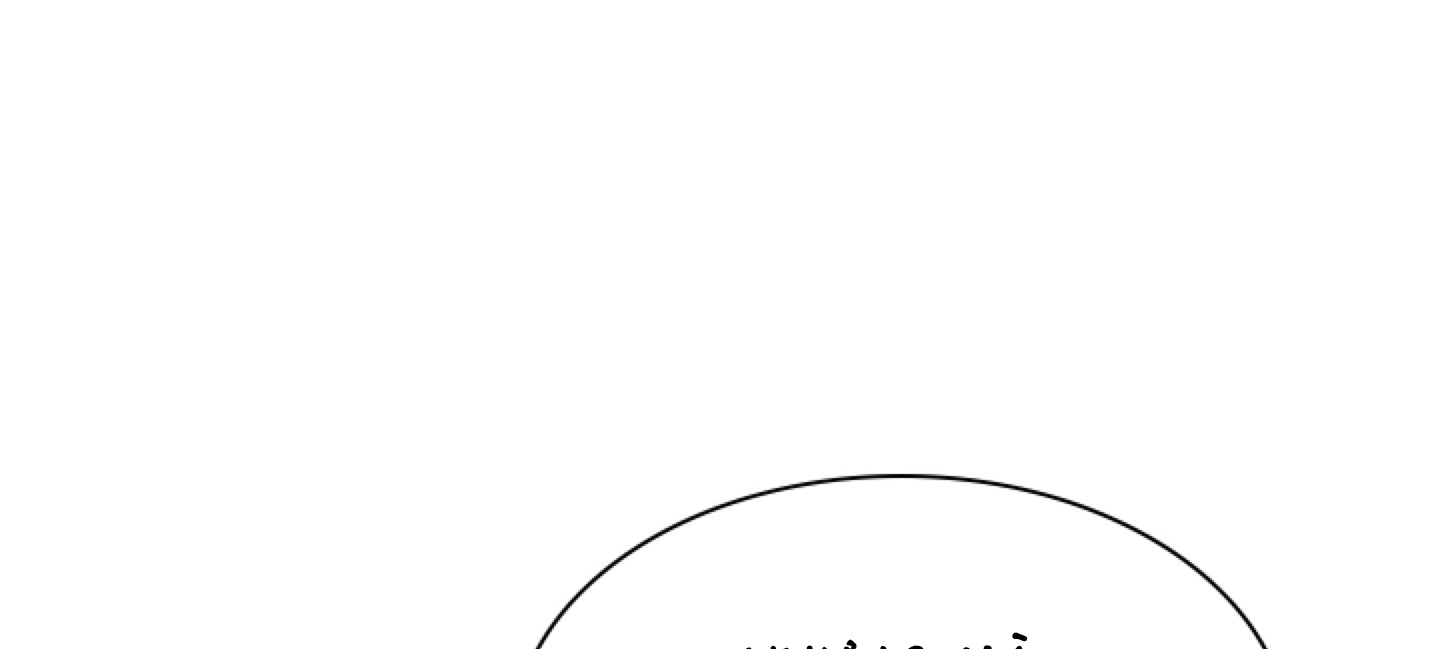 dear door chapter 161 248