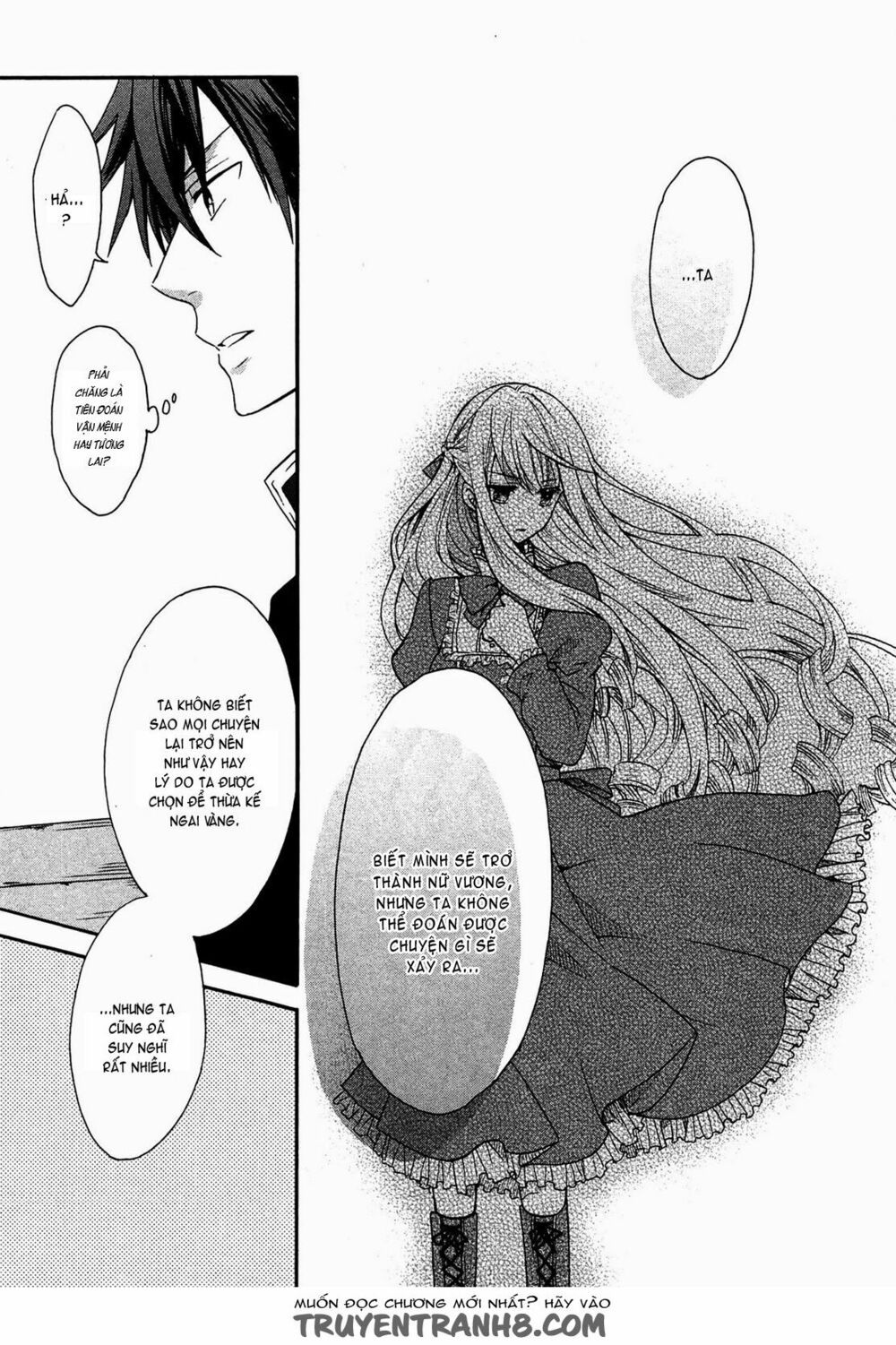 okobore hime to entaku no kishi chapter 1 17
