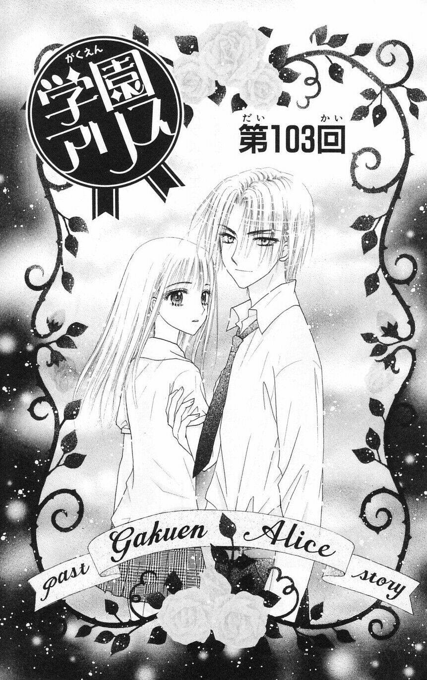 gakuen alice chapter 103 2