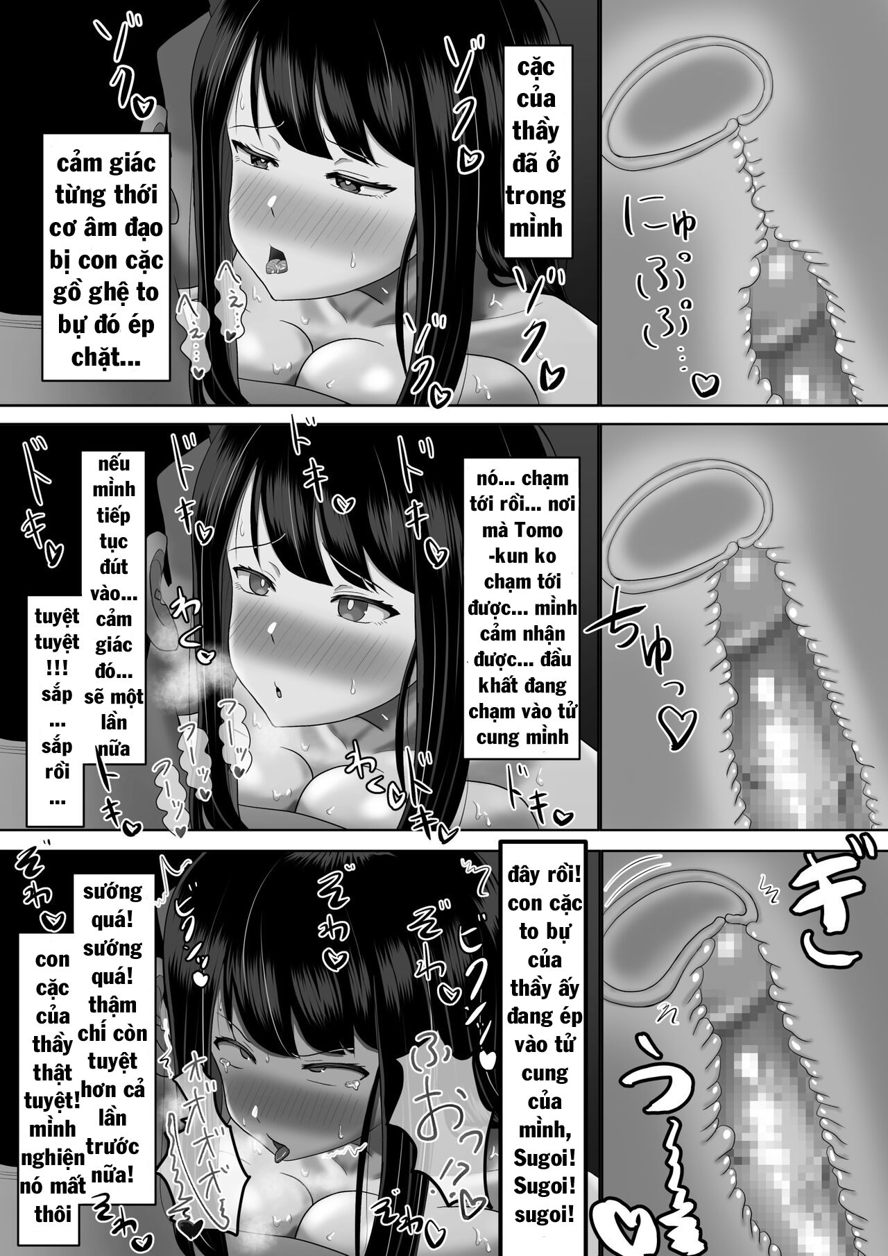 seito kaichou nanoni, otona chinpo ni otosaremashita chapter 1 37