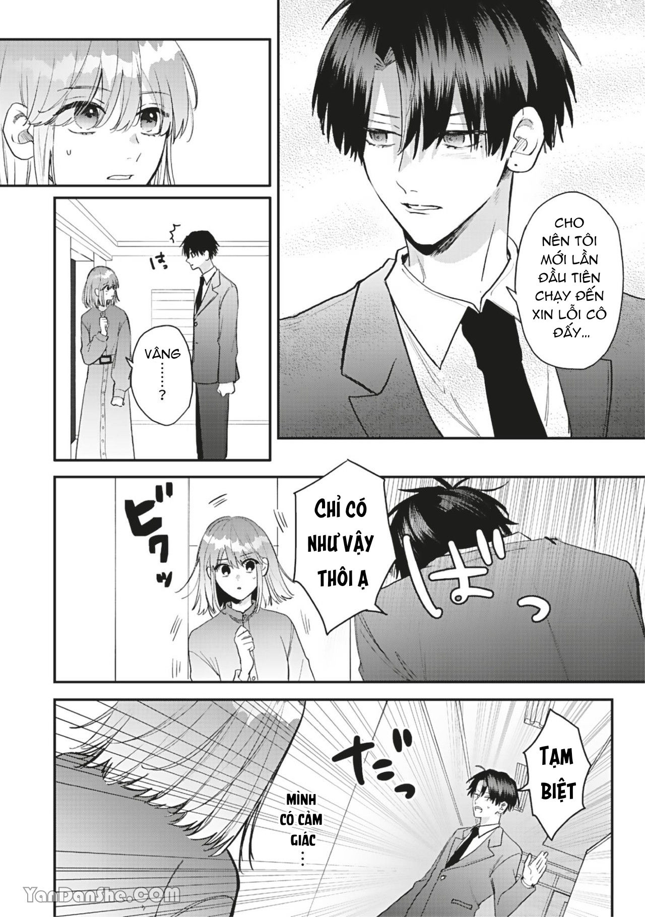 shiina-san u mê quá rồi kìa chapter 11.1 8