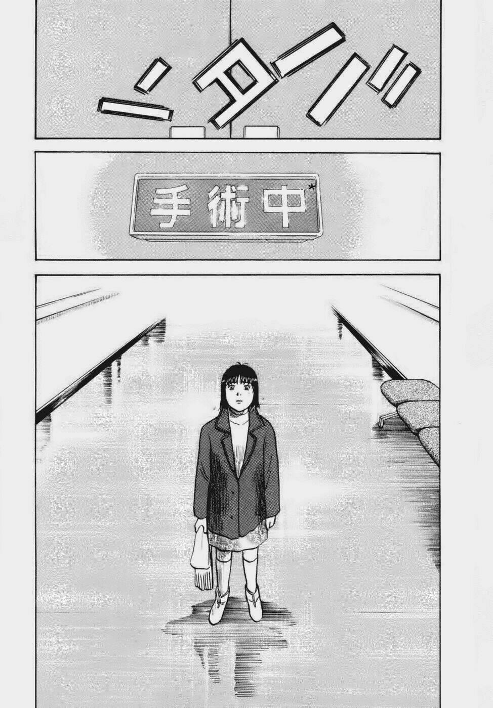 17-sai (kamata youji) chapter 29 15