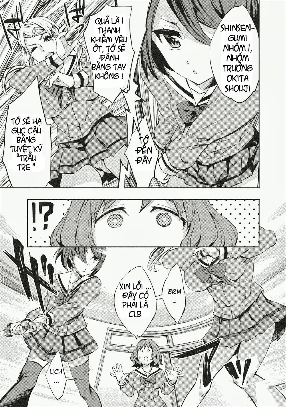 otome historic chapter 1 13