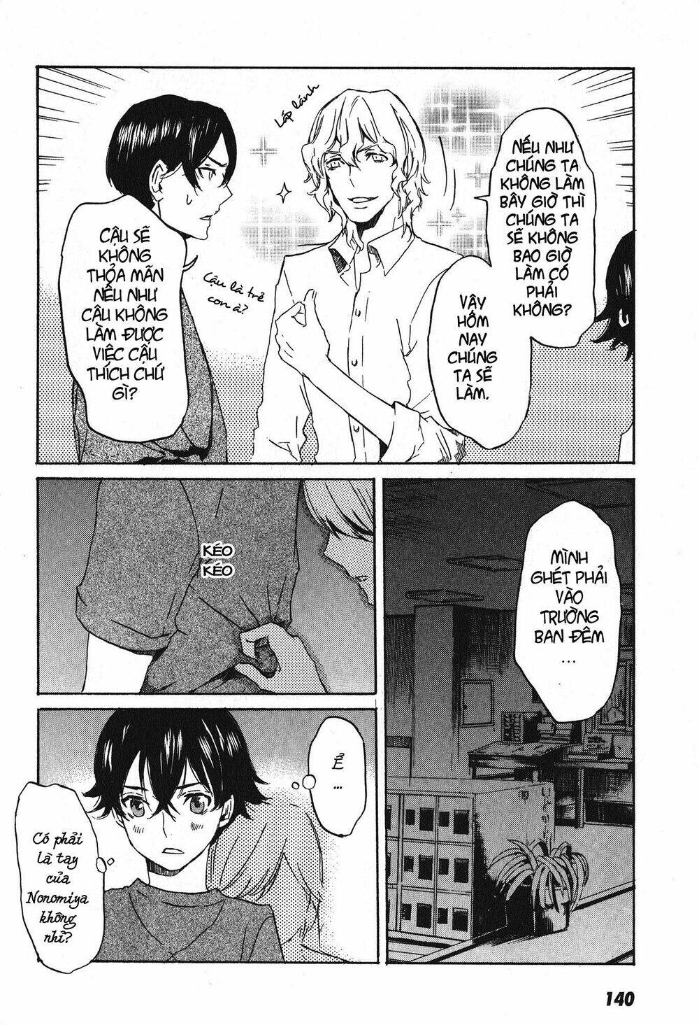 totsugami chapter 16 18