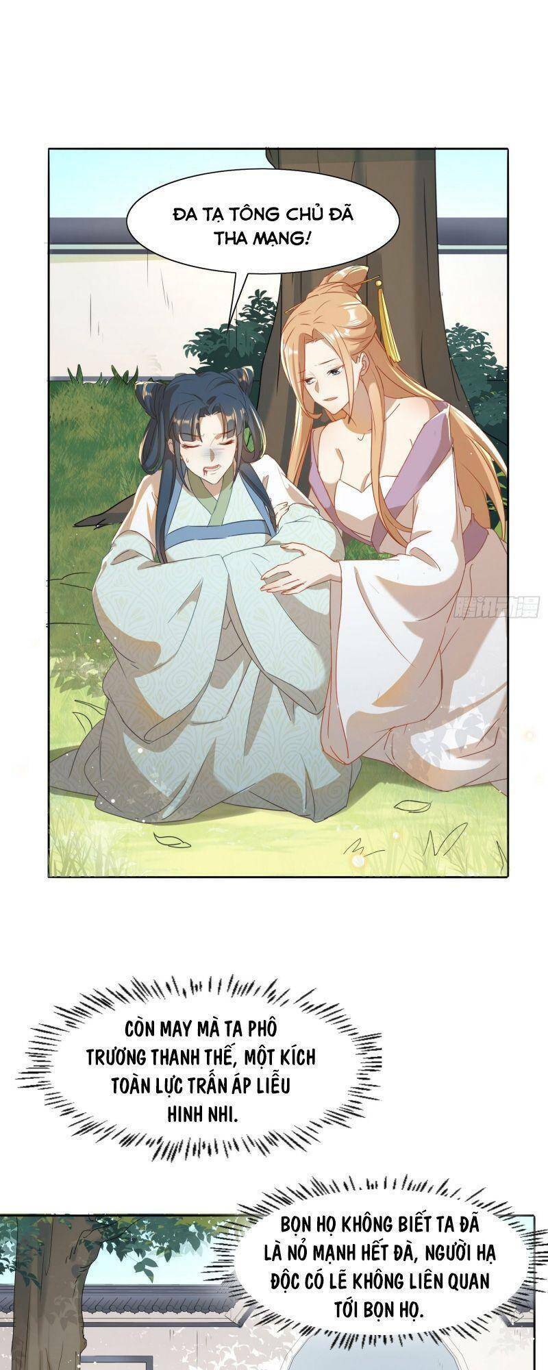 nghe nói ta là hợp hoan lão tổ? chapter 7 20