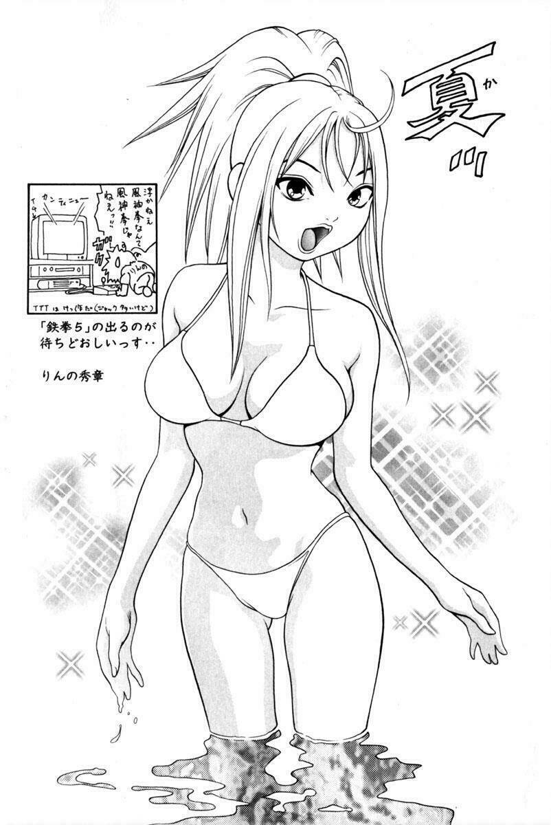 thiếu niên vương i - shana oh yoshitsune i chapter 43 50