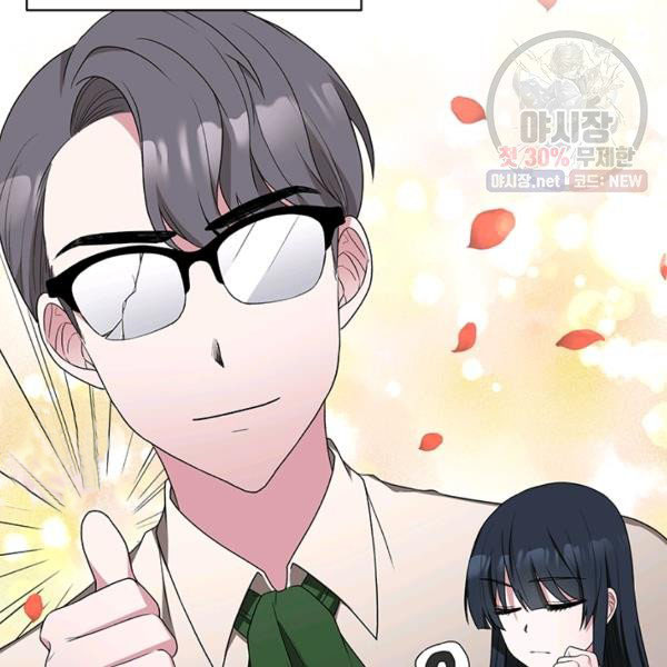 angelic lady chapter 32.1 40