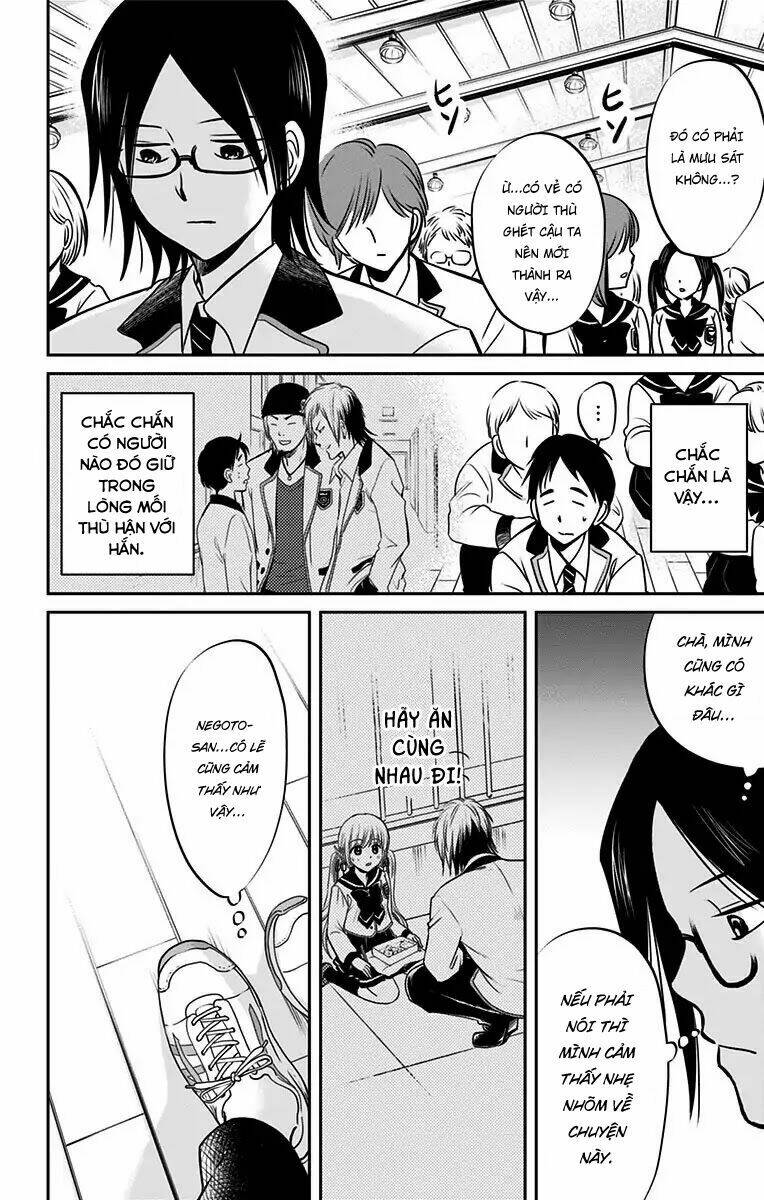 aisareru yori ￮-saretai chapter 2 5