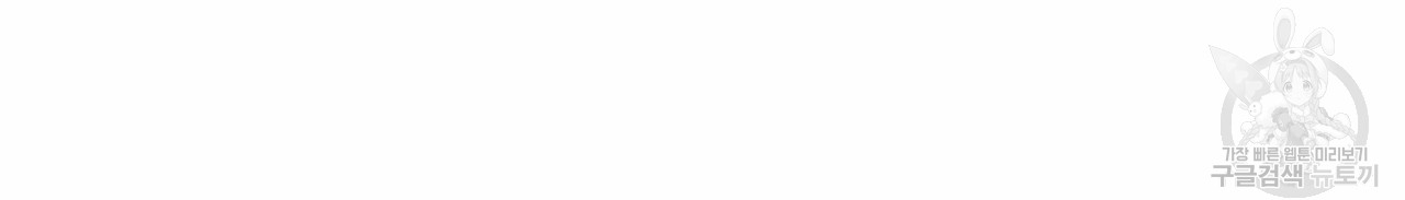 dù anh không yêu em chapter 25 31