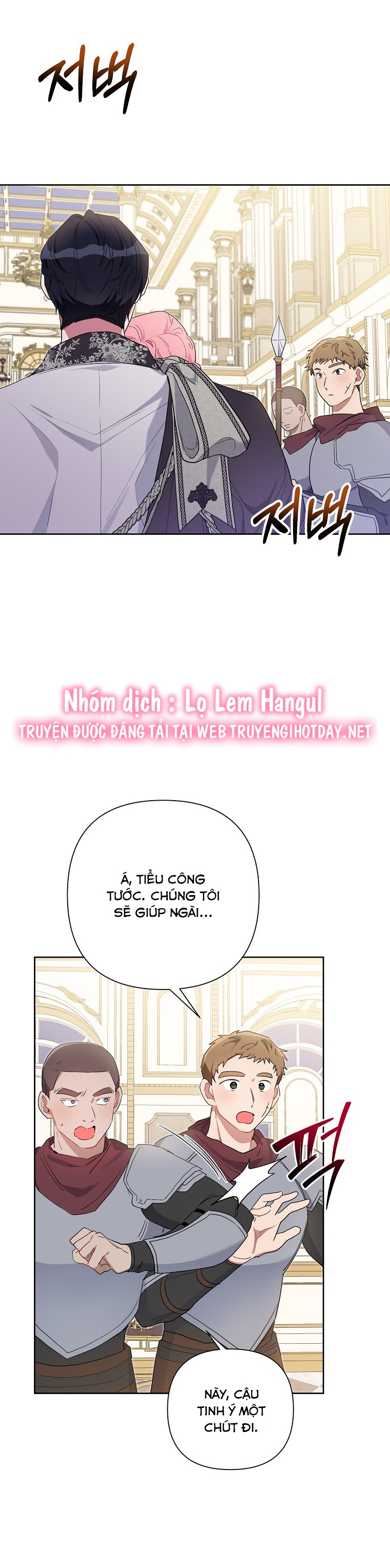 trở thành con dâu bất đắc dĩ chapter 78.1 31