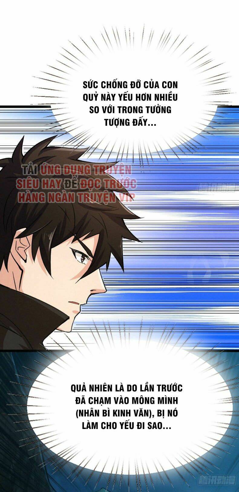 nơi này có yêu khí chapter 58 5