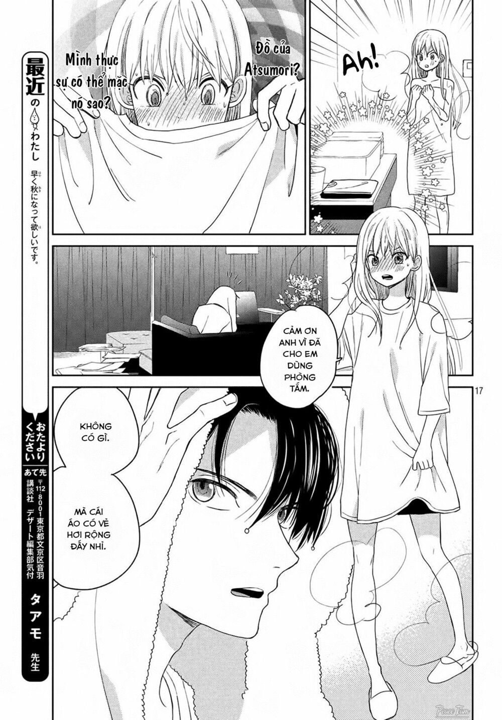 cô dâu (←chưa cưới) của atsumori-kun chapter 4 17