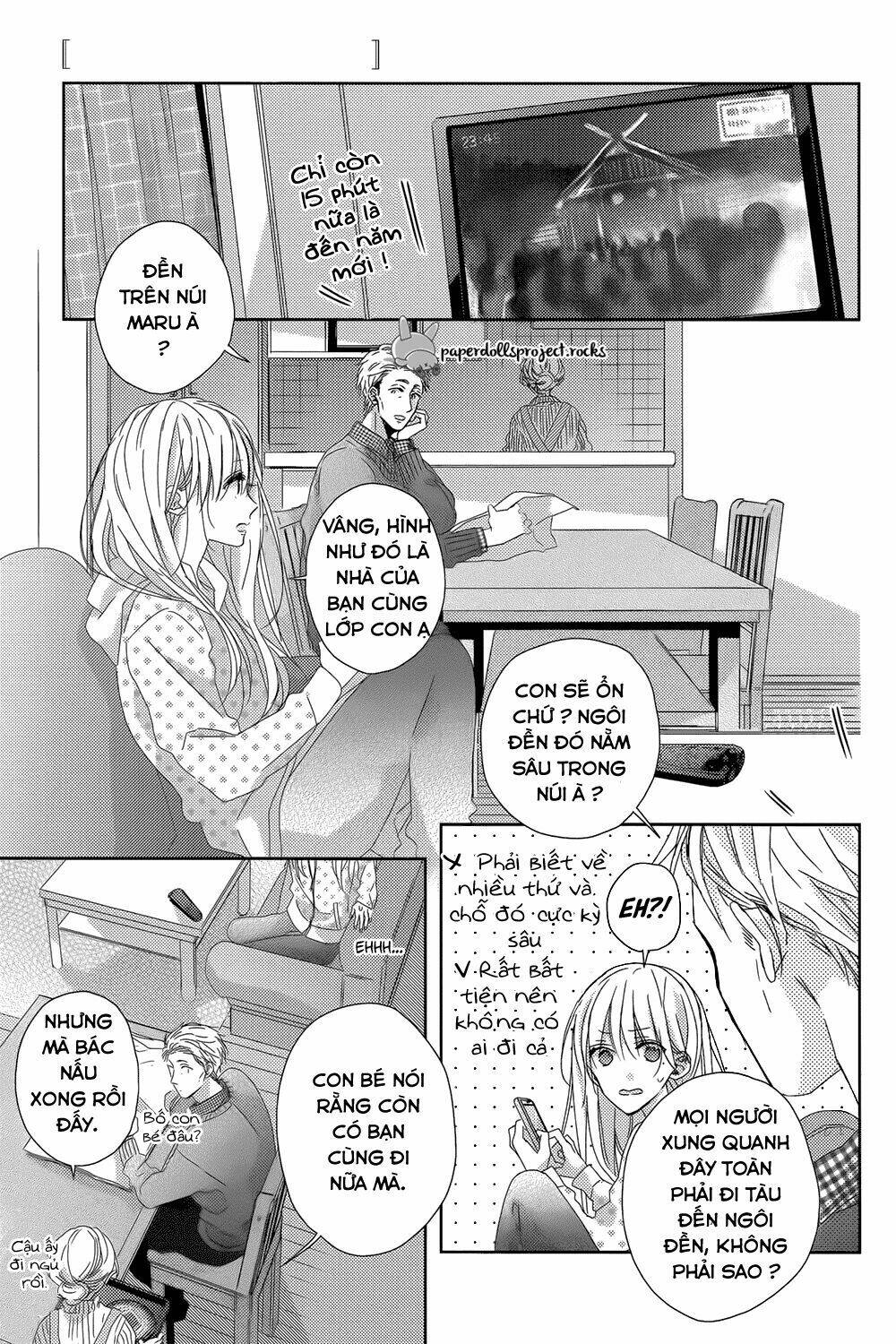 watashi no ookami-kun chapter 7 11