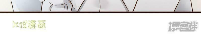 đơn phương 37.5 chapter 1 13