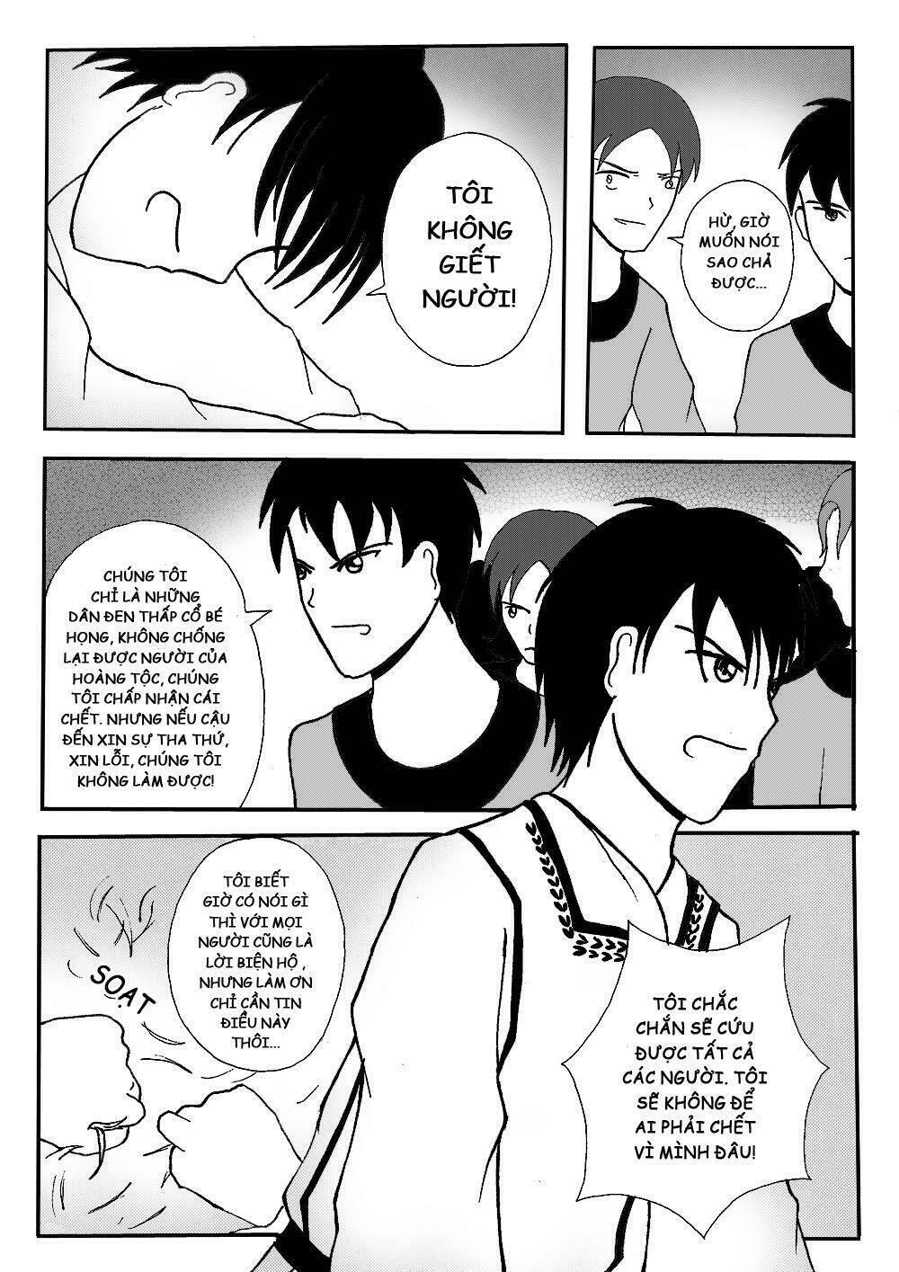 prince's days chapter 4 11