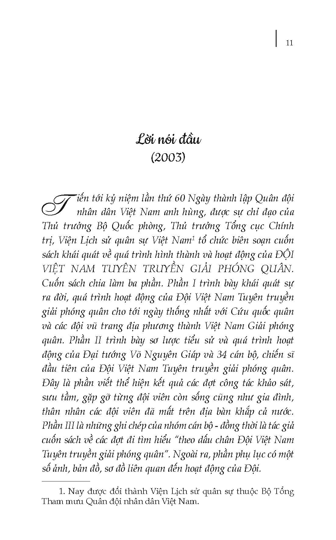 Đội Việt Nam Tuyên Truyền Giải Phóng Quân