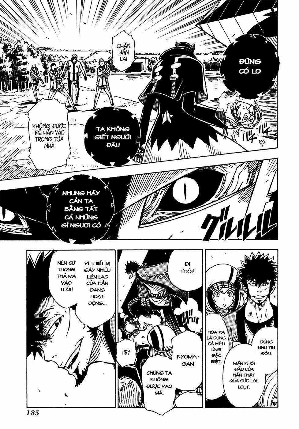 dimension w chapter 7 6