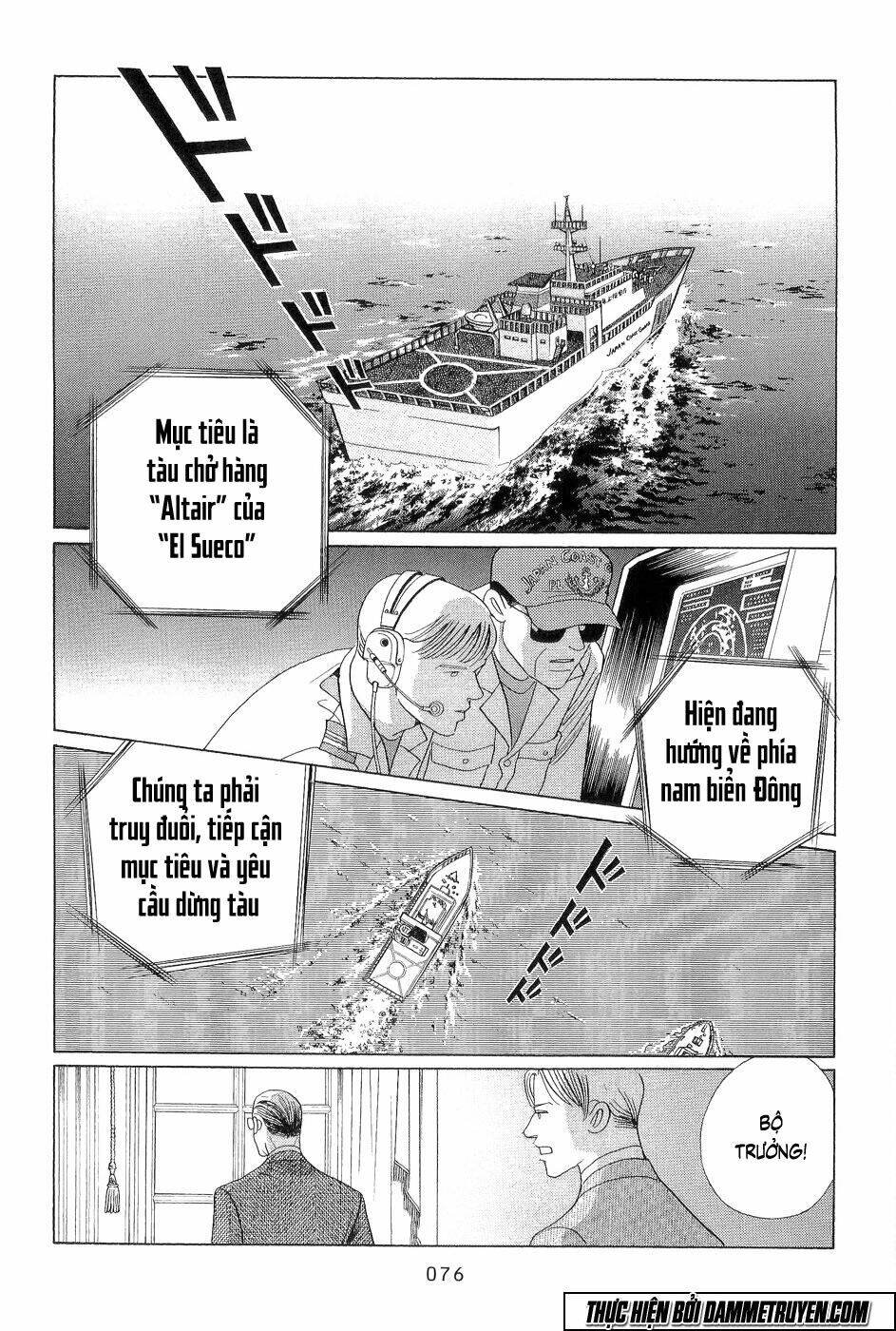 himitsu chapter 18.2 7