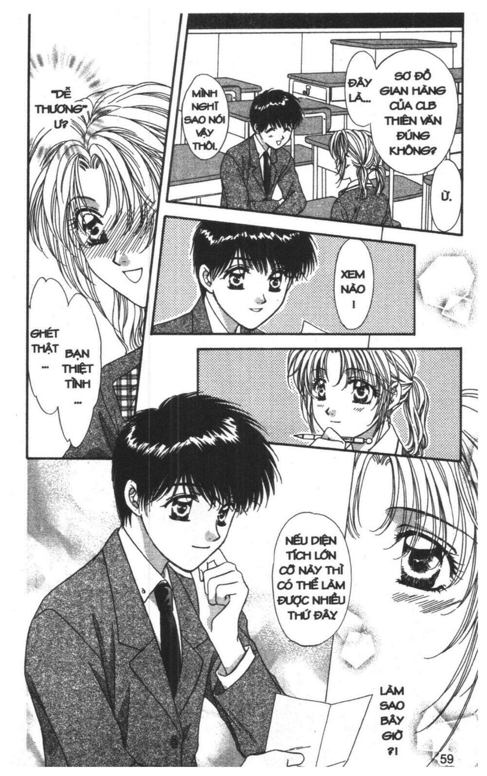 tsuki no umareru yoru chapter 8 59