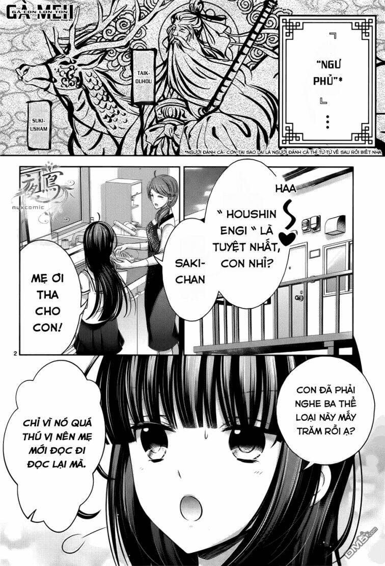 houshin shinai engi chapter 1 7