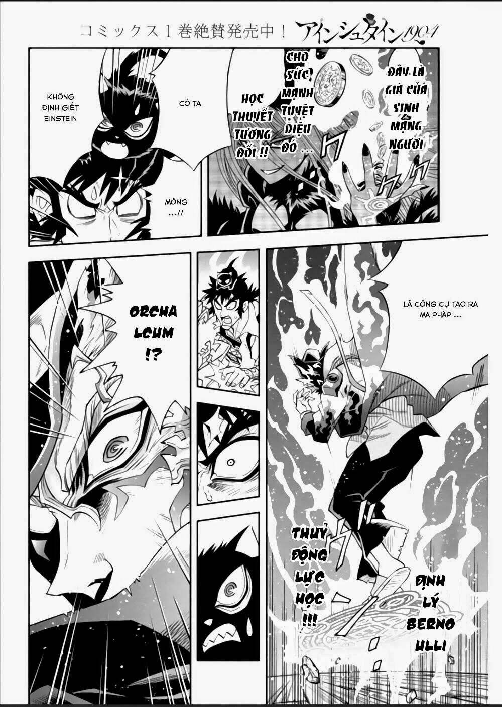 einstern 1904 chapter 15 7