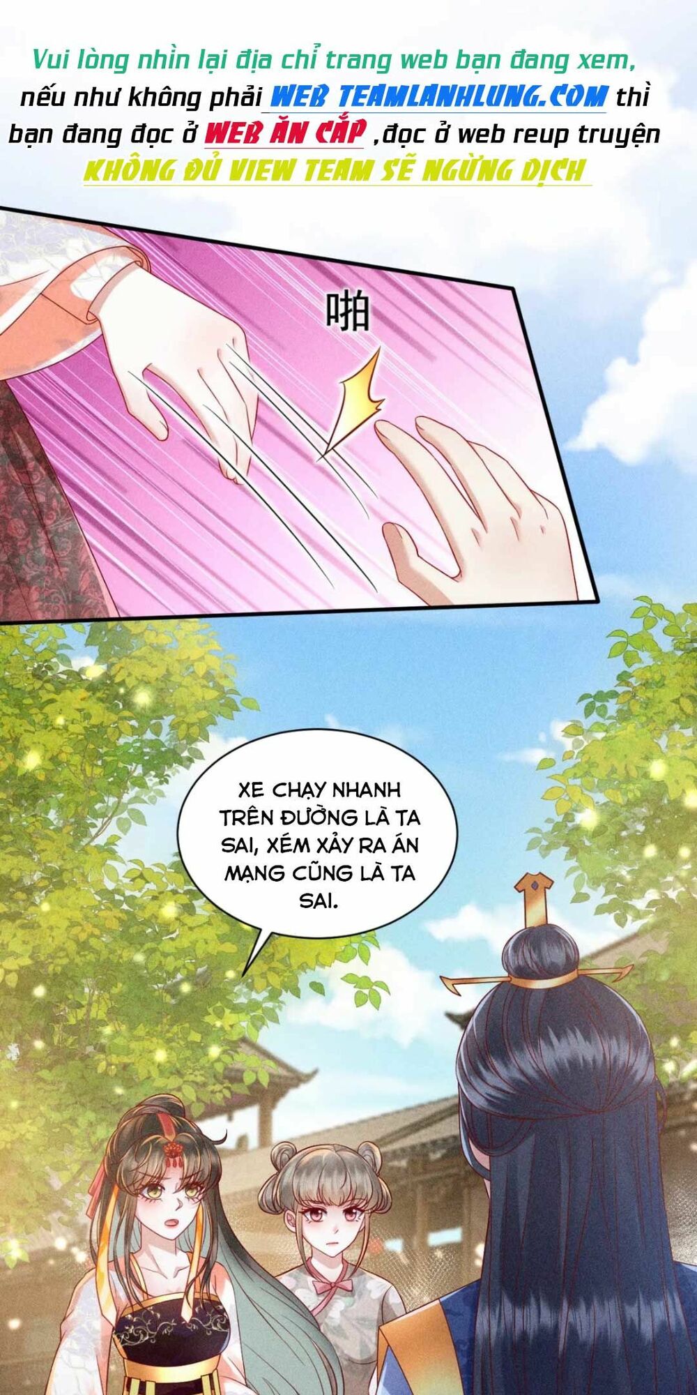 đại đích nữ trọng sinh về báo thù chapter 24 1