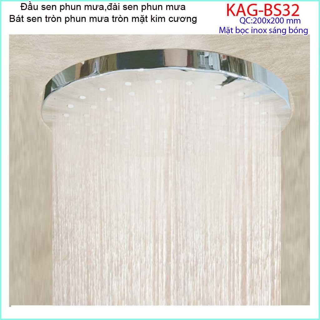 Bát sen tắm phun mưa KAG-BS32, Đầu sen bát sen tắm đứng KAG-BS33