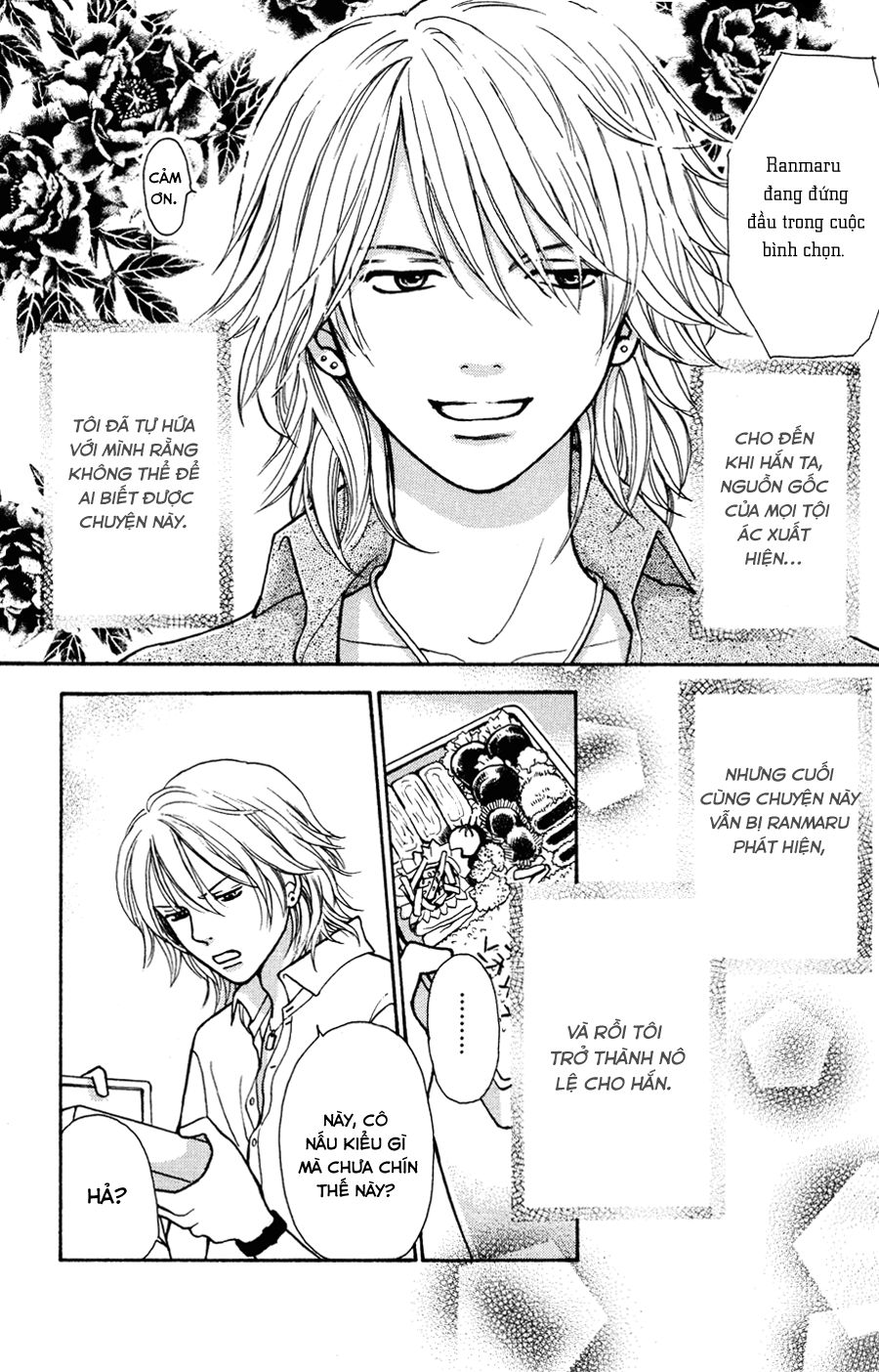 momoiro heaven chapter 4 7