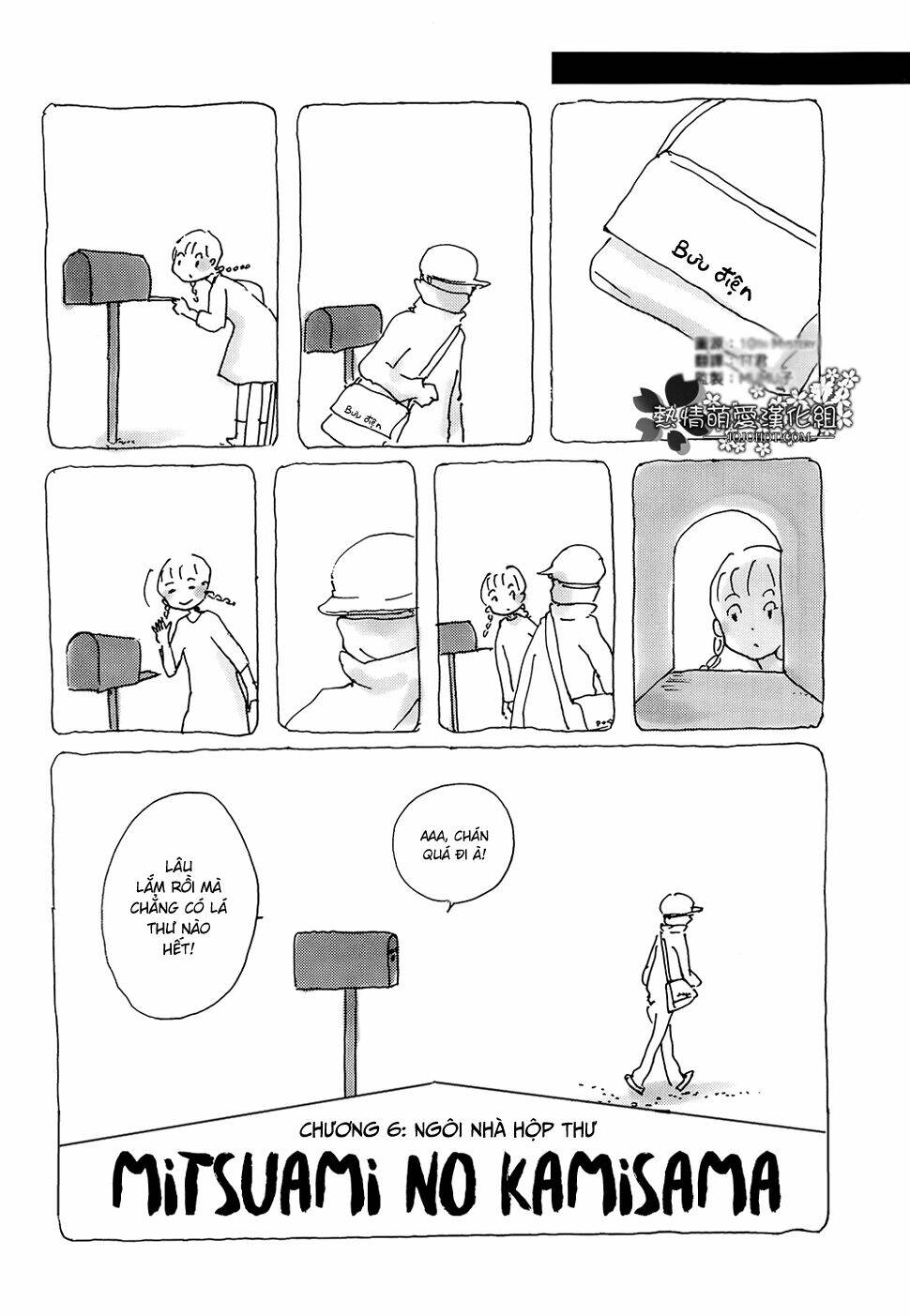 mitsuami no kami-sama chapter 6 1