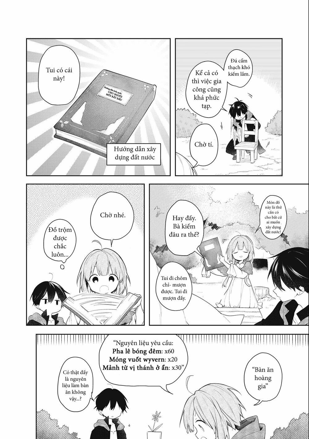 ochibure oujou to isekai yuusha no ritsu koku shi chapter 1.1 9